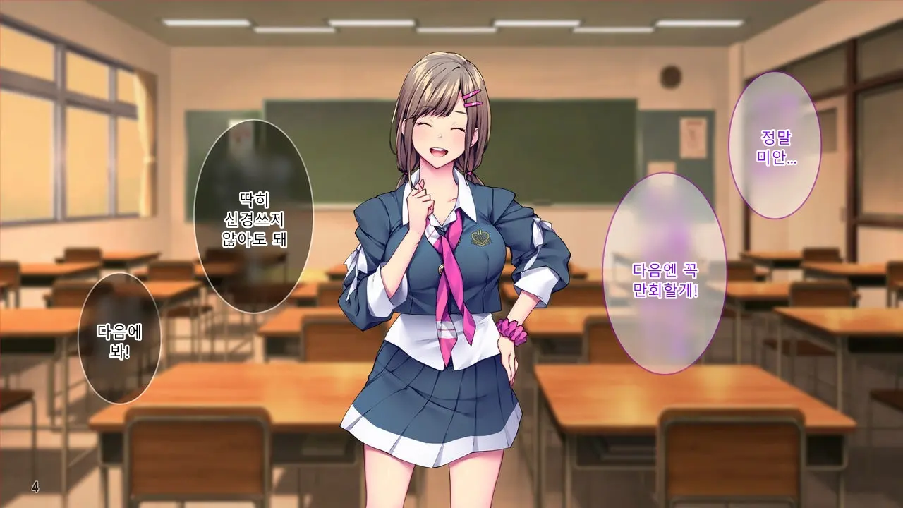Kanojo To Kanojo No Imouto